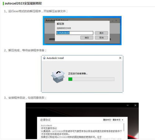 AutoCAD 數(shù)字繪圖的基石與最流行的計算機(jī)輔助設(shè)計軟件