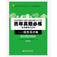 社會科學與計算機軟件設計 跨學科融合下的創新與挑戰