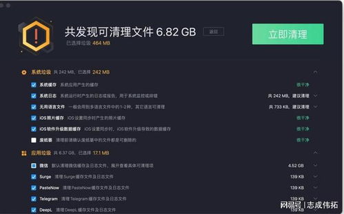 電腦裝機必備軟件,每一款都非常好用,電腦好用得飛起來